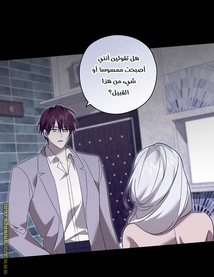 الصفحة 55