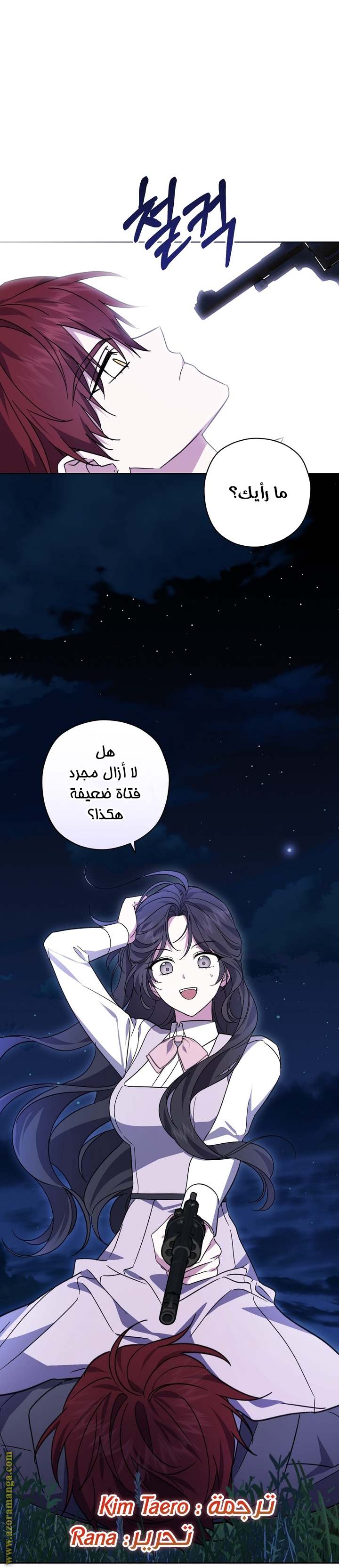 الصفحة 58