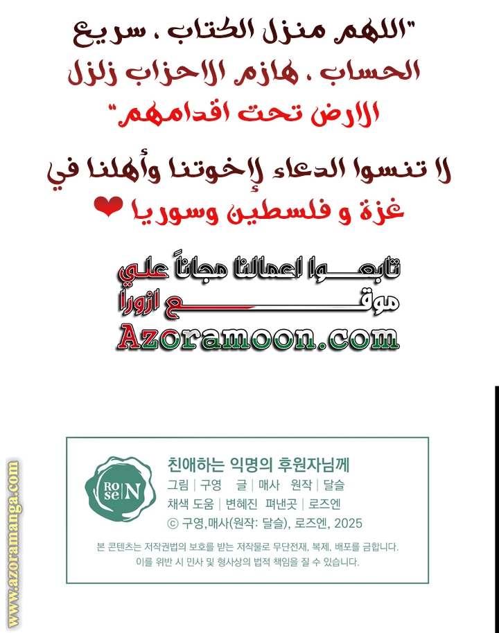 الصفحة 59