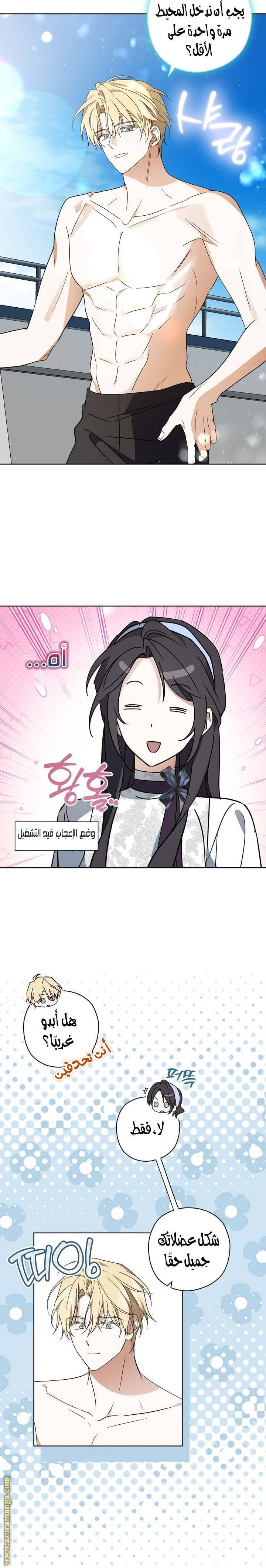 الصفحة 14
