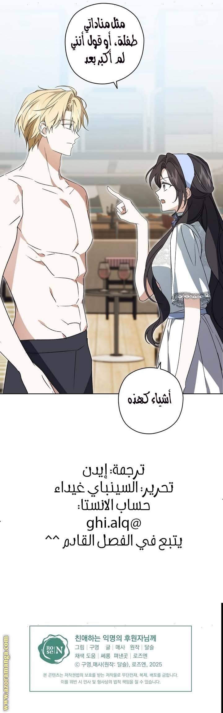 الصفحة 19