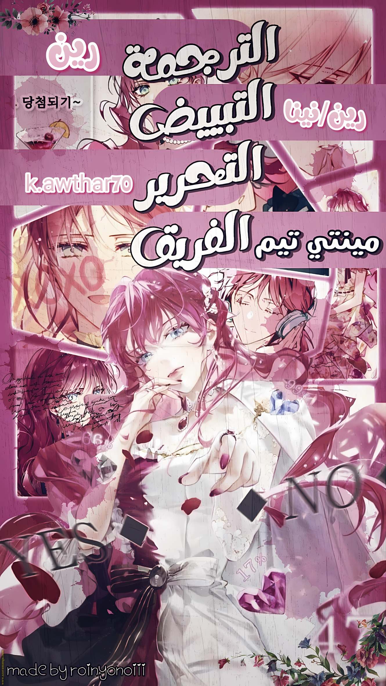 الصفحة 13