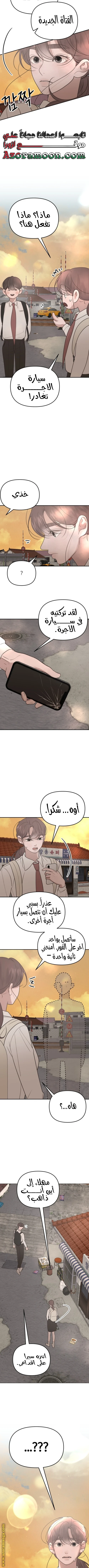 الصفحة 7