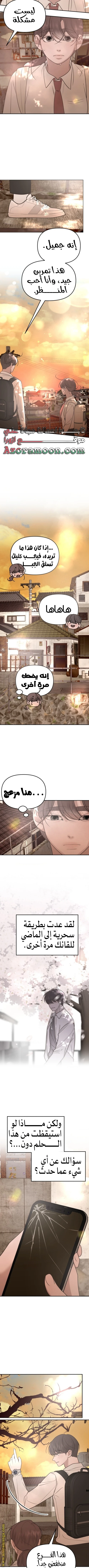 الصفحة 9