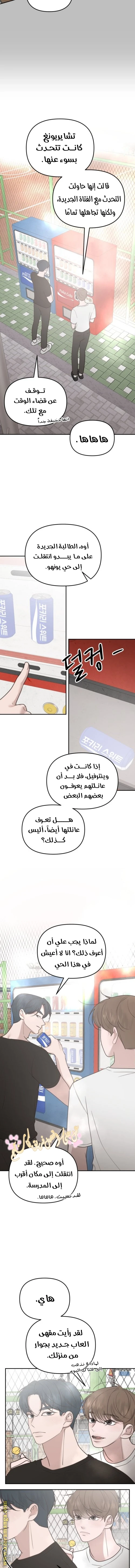 الصفحة 7
