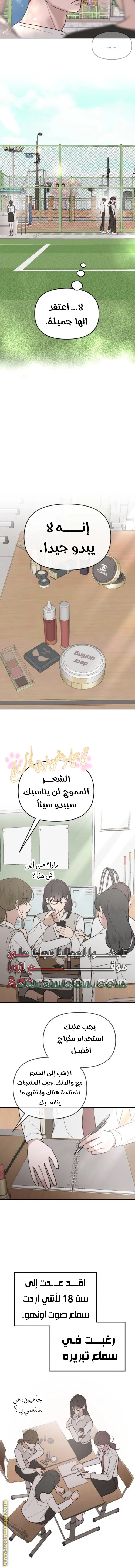 الصفحة 9