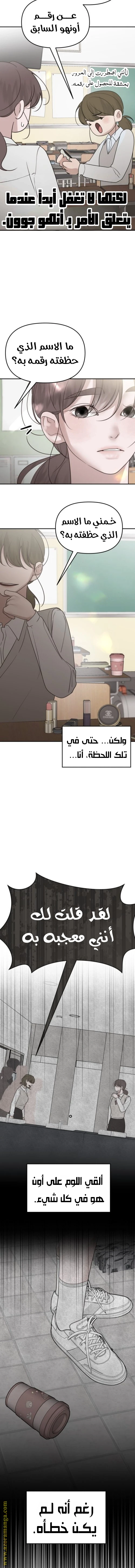 الصفحة 13