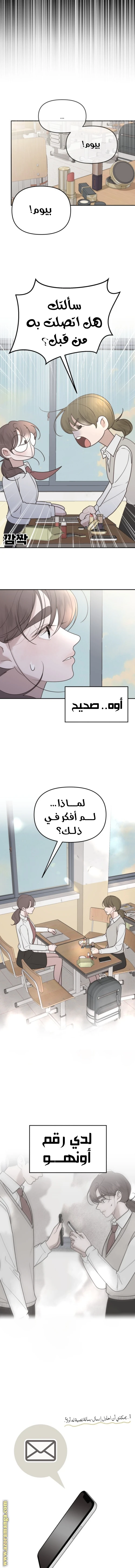الصفحة 14