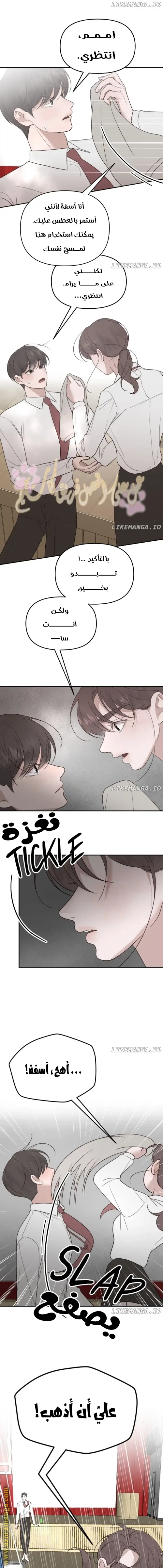 الصفحة 4
