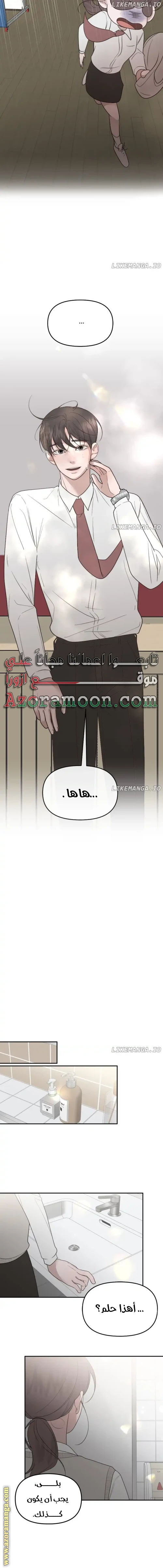 الصفحة 5