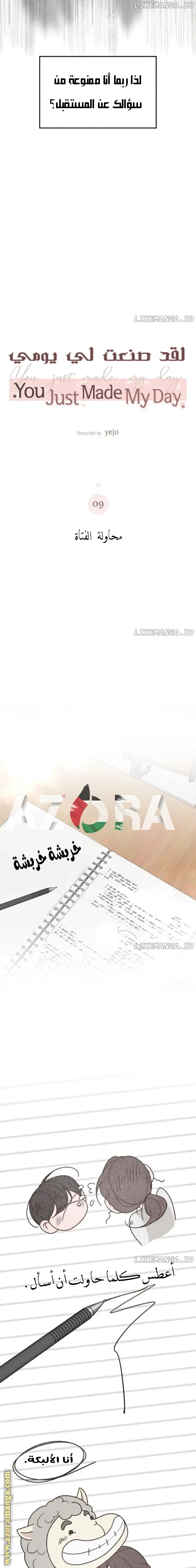 الصفحة 9