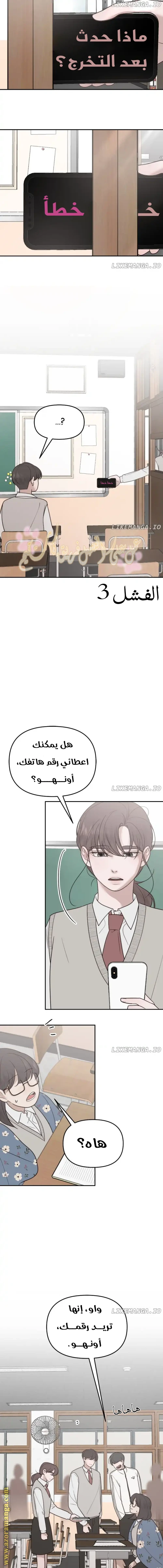 الصفحة 13