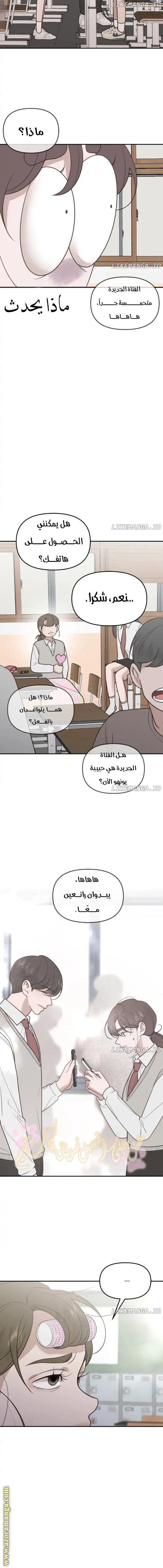 الصفحة 14
