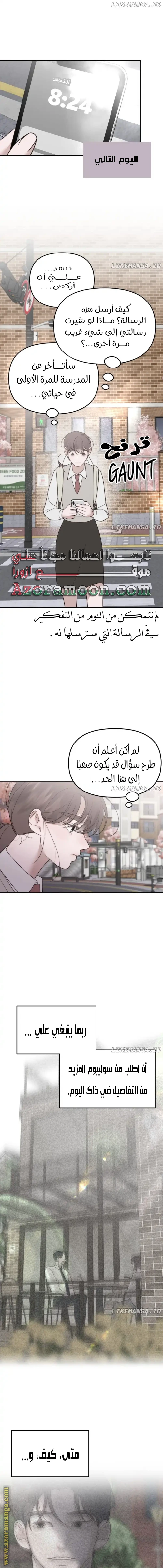 الصفحة 15