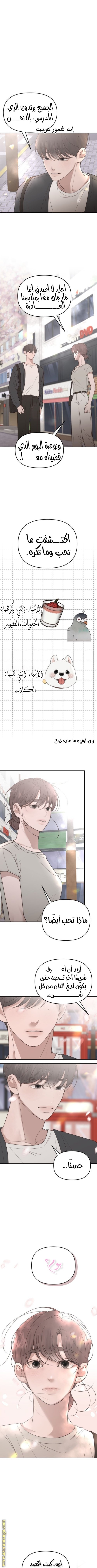 الصفحة 4