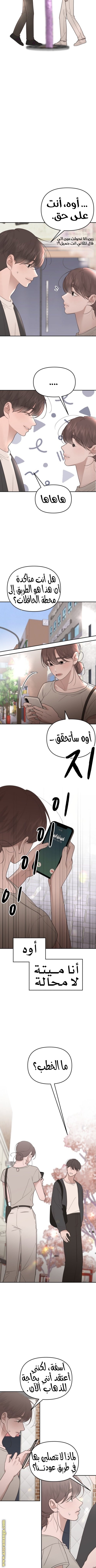الصفحة 7