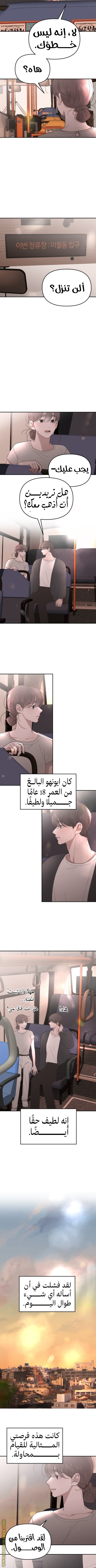 الصفحة 9