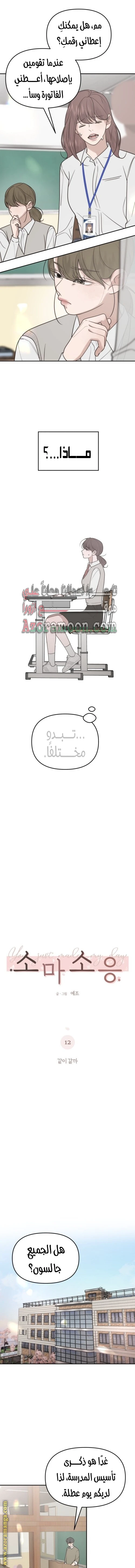 الصفحة 4