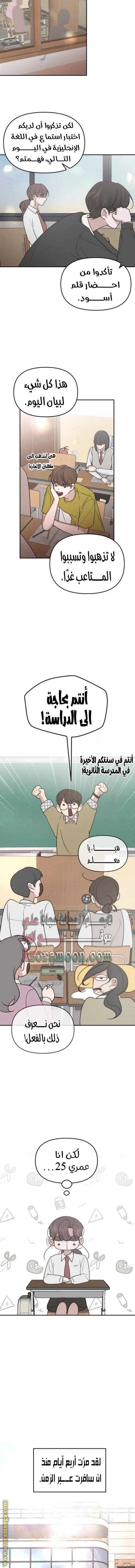الصفحة 5