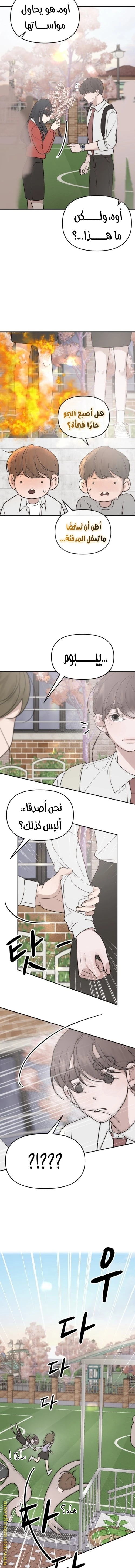 الصفحة 10