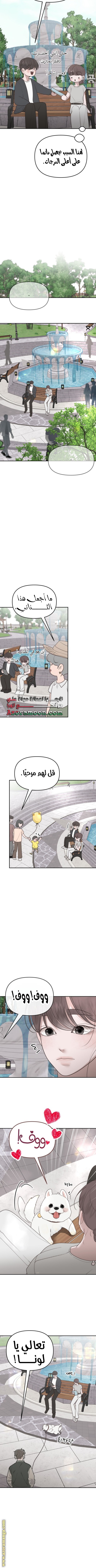 الصفحة 9