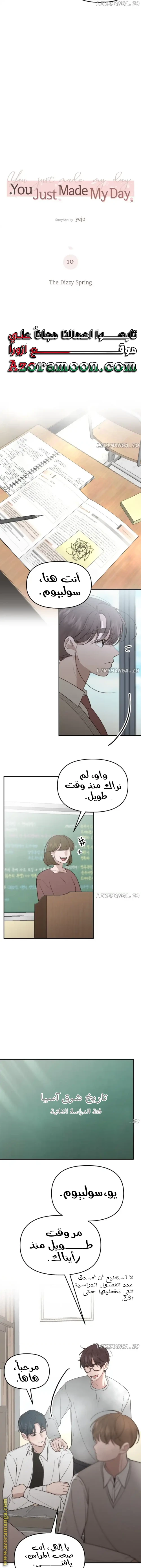 الصفحة 8