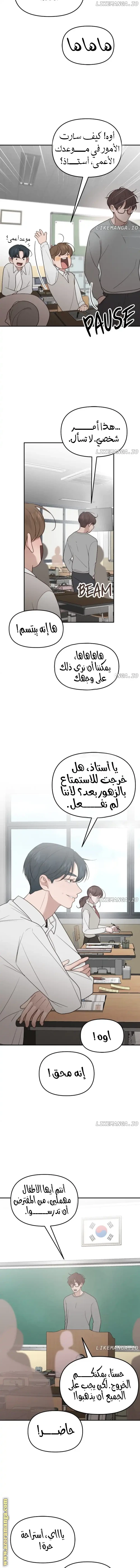 الصفحة 9