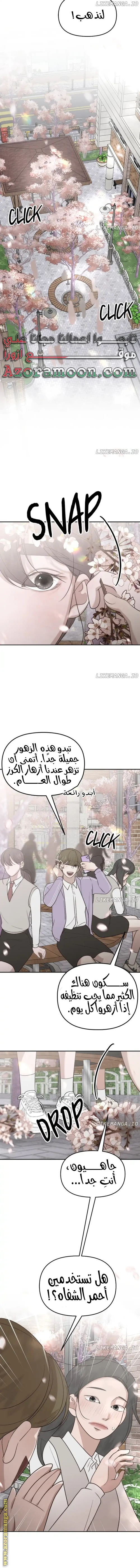 الصفحة 10