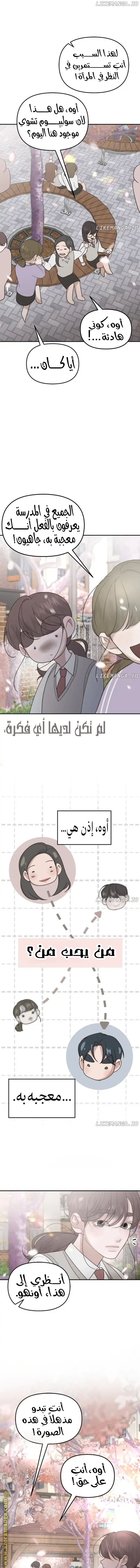 الصفحة 11