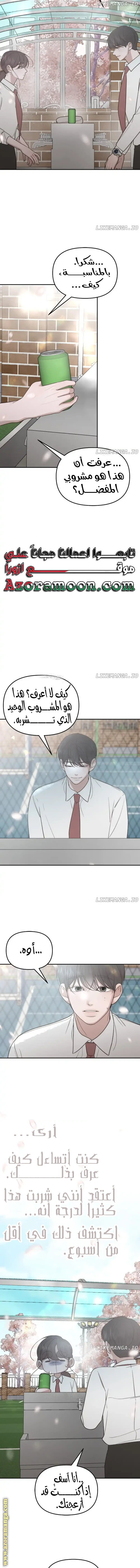 الصفحة 14