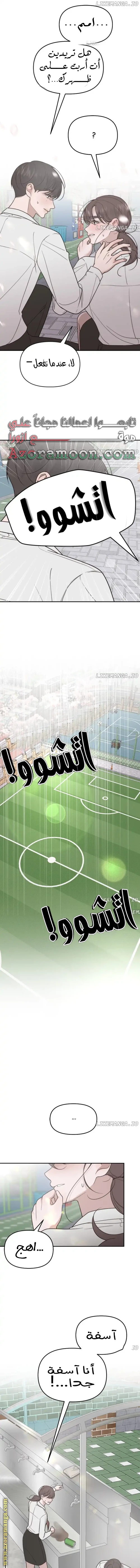 الصفحة 16