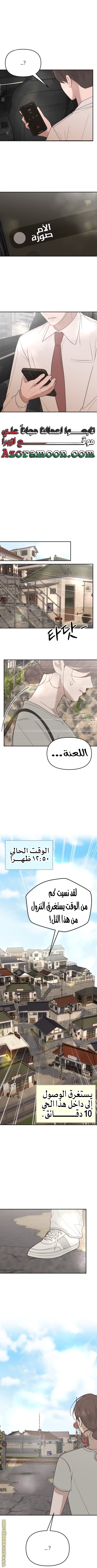 الصفحة 9