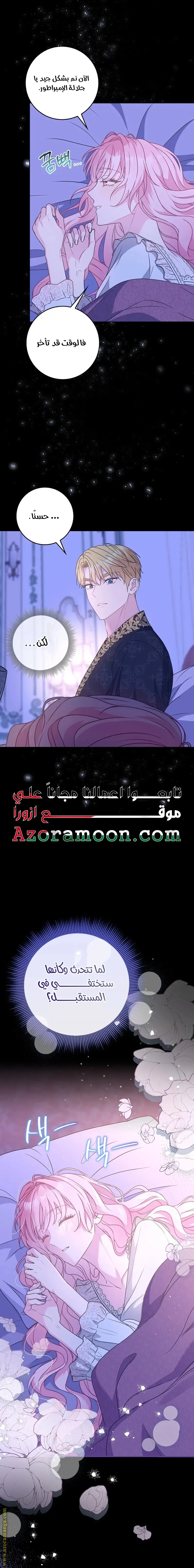 الصفحة 16
