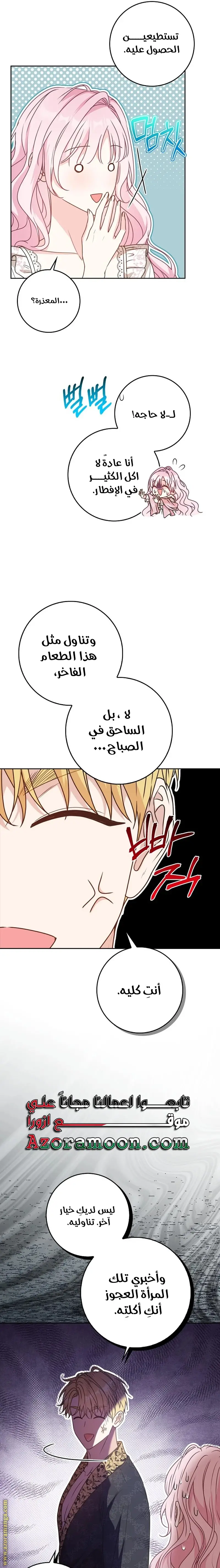 الصفحة 22