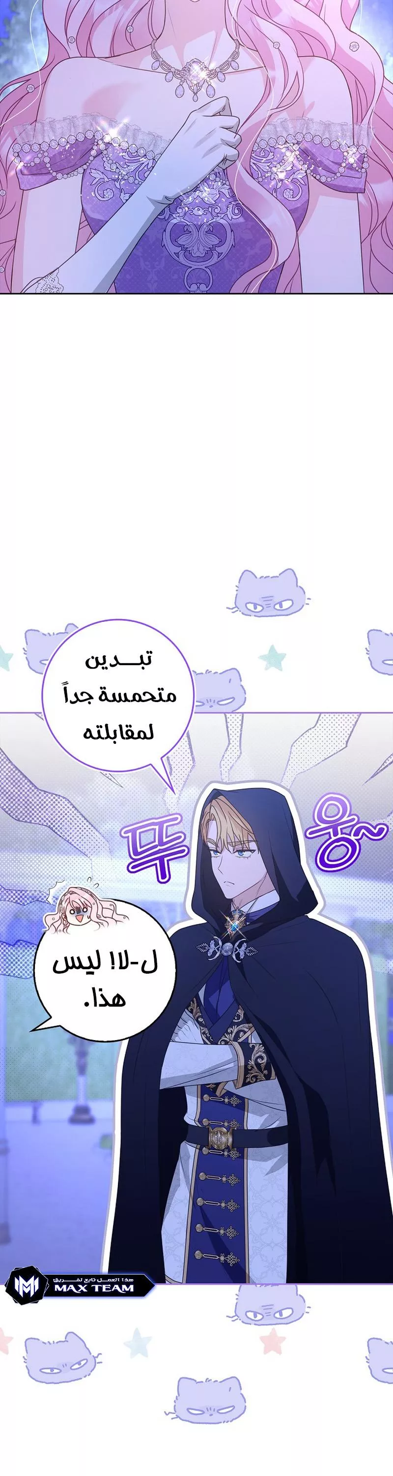 الصفحة 3