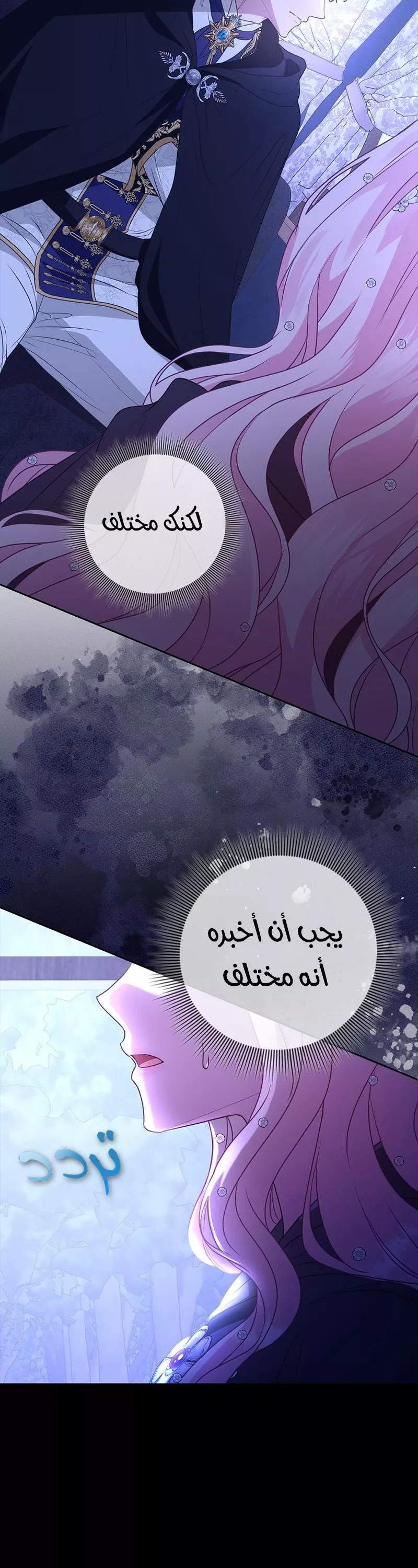 الصفحة 18