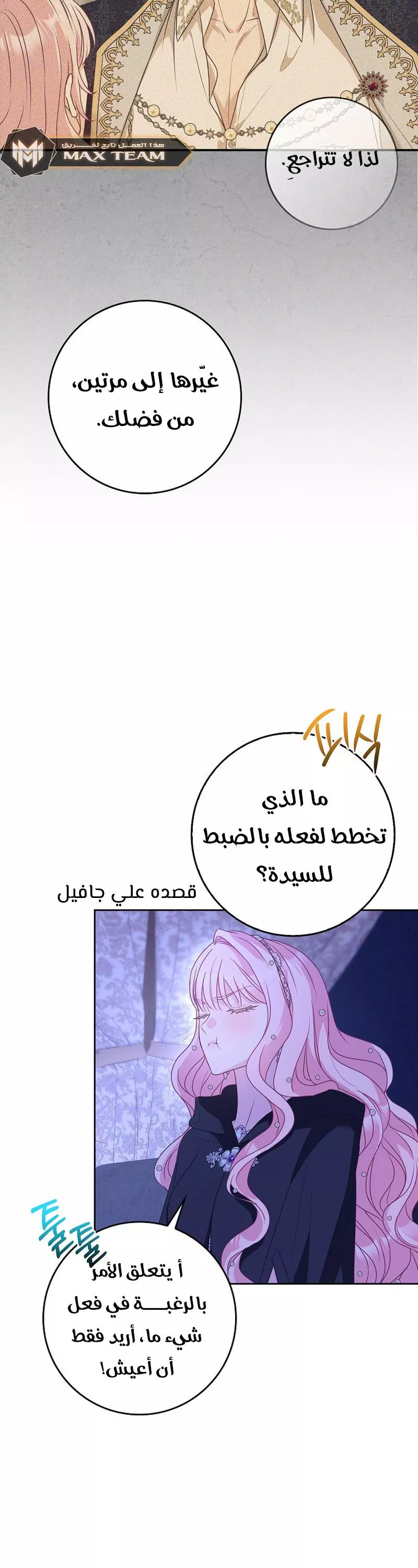 الصفحة 22