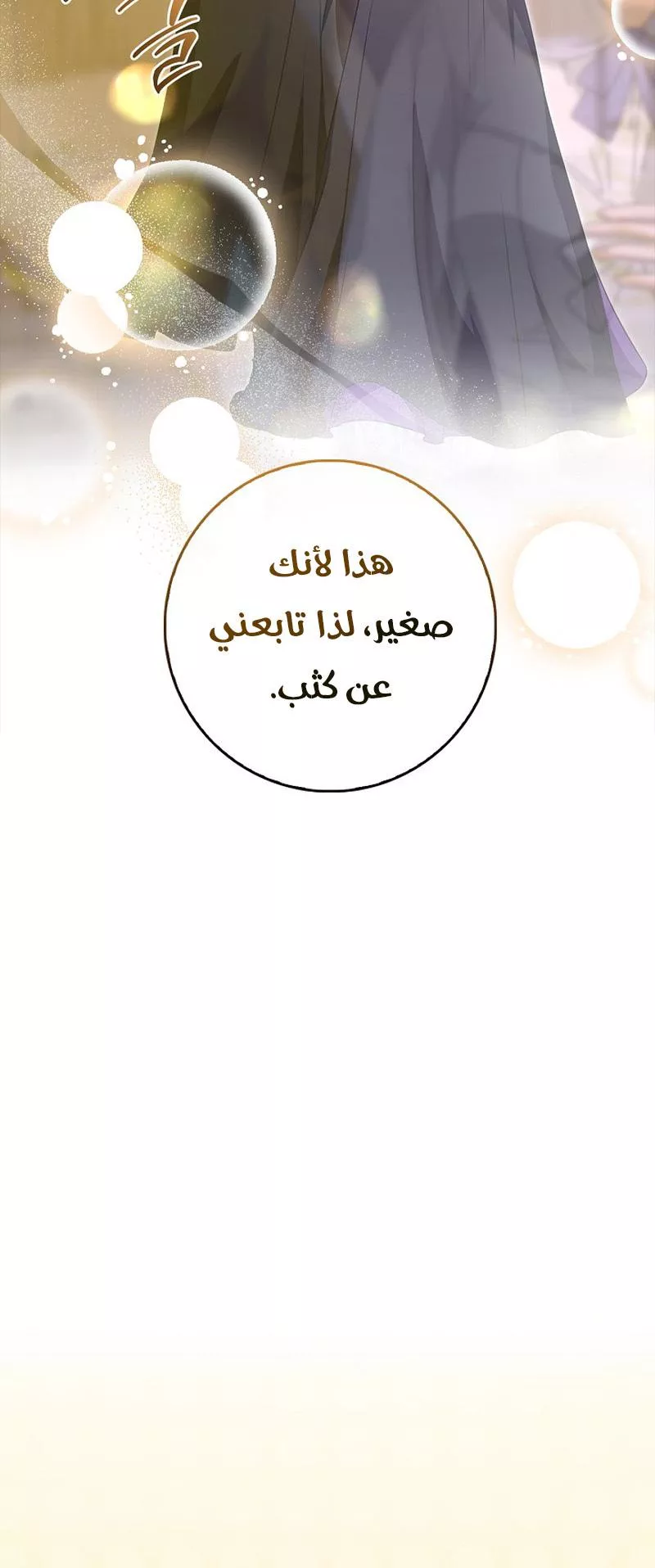 الصفحة 44