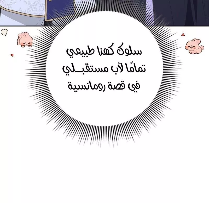 الصفحة 51
