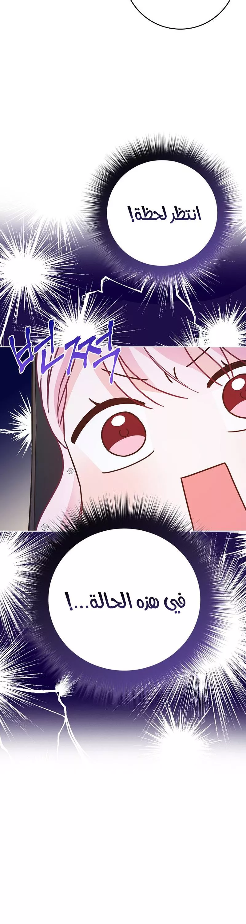 الصفحة 56