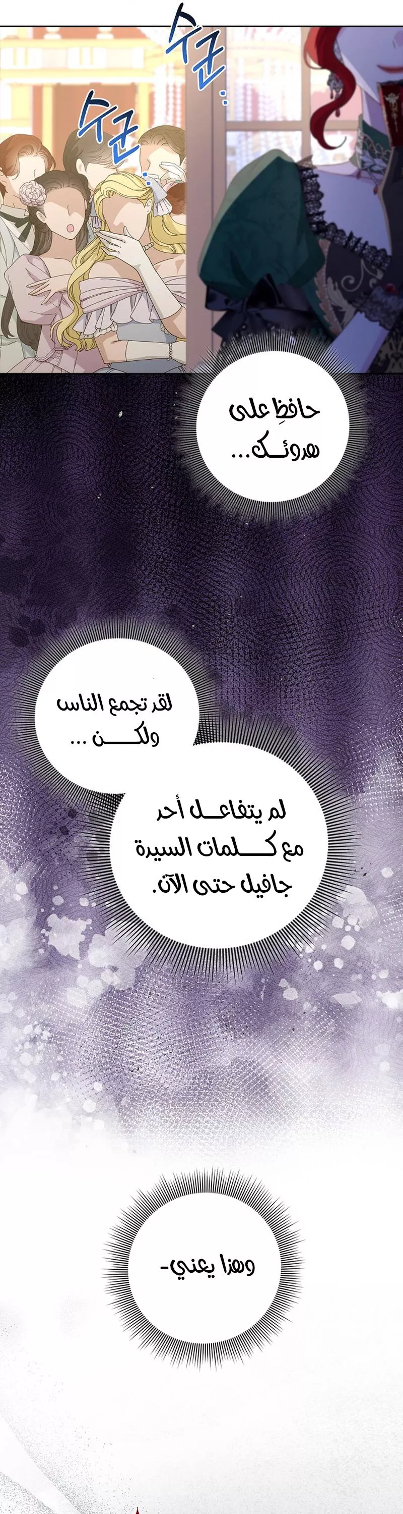 الصفحة 15