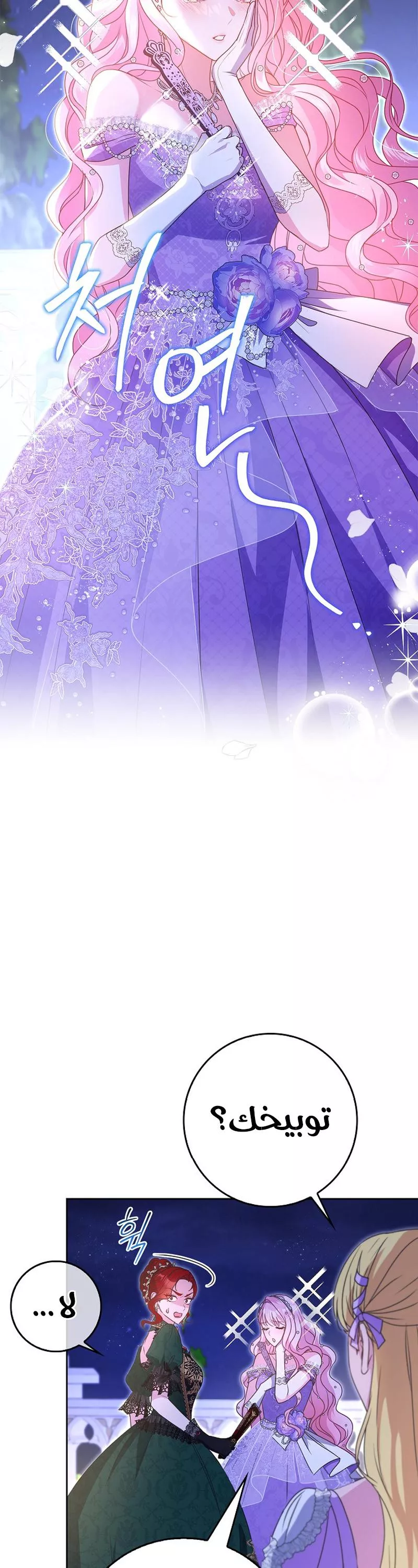 الصفحة 20