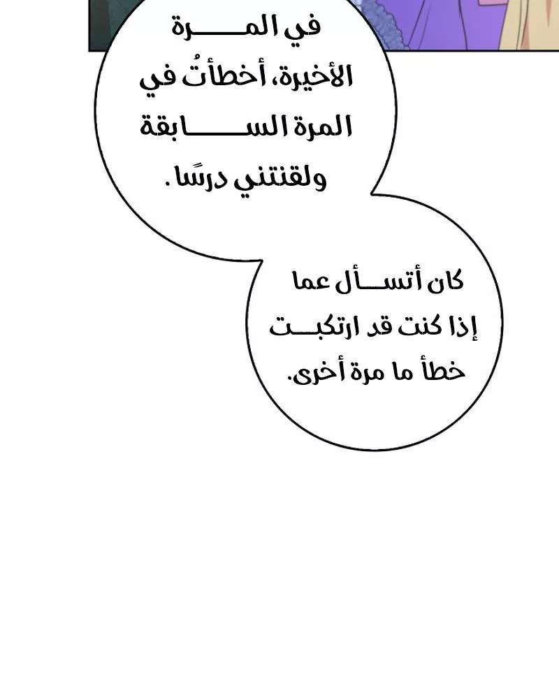 الصفحة 21