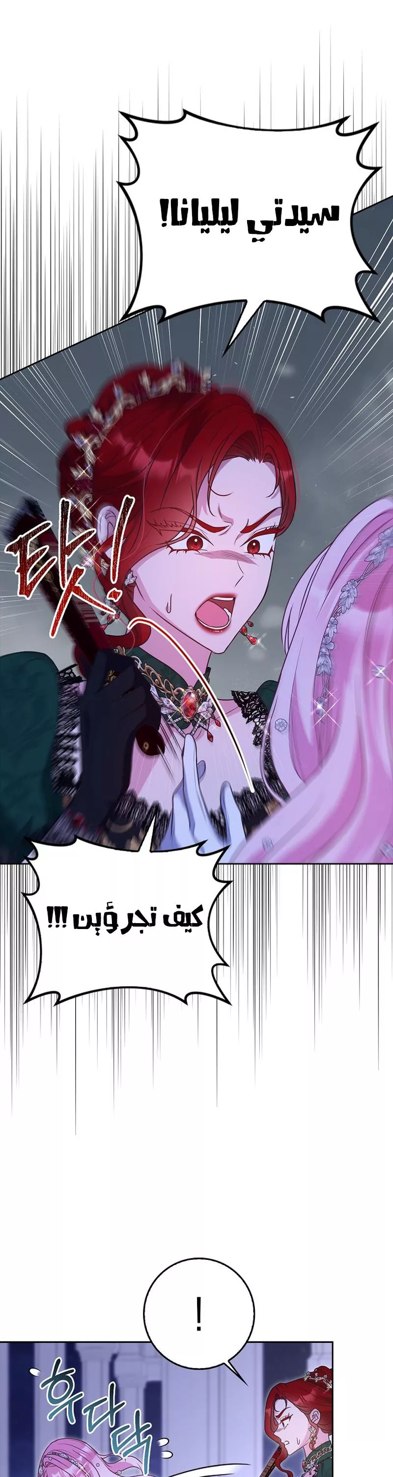 الصفحة 23