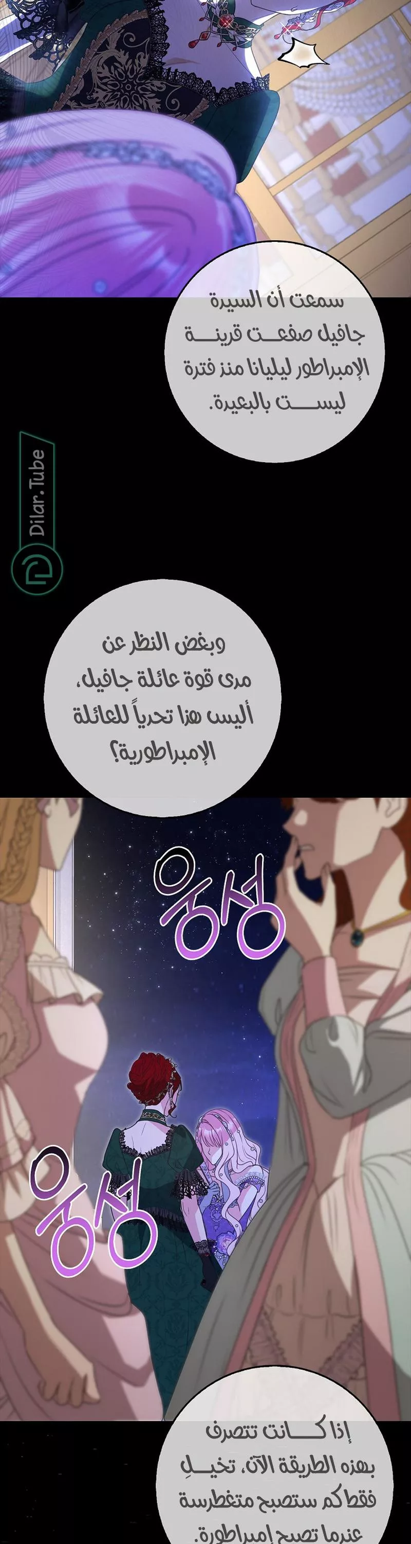 الصفحة 25