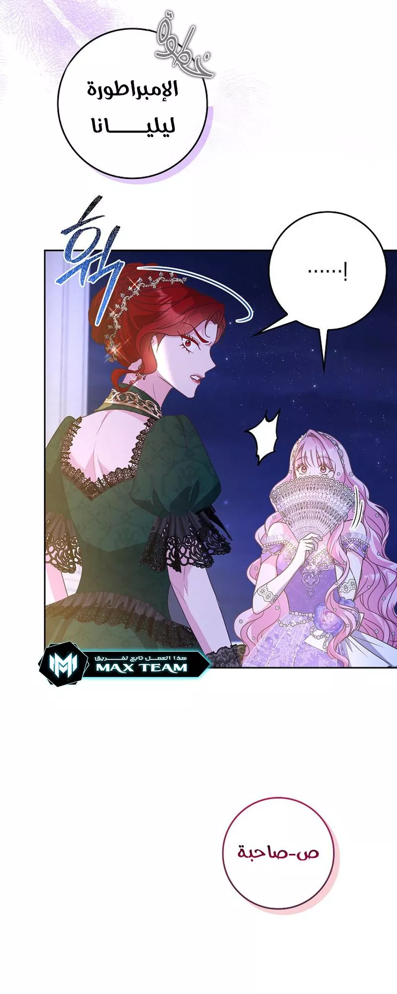 الصفحة 28