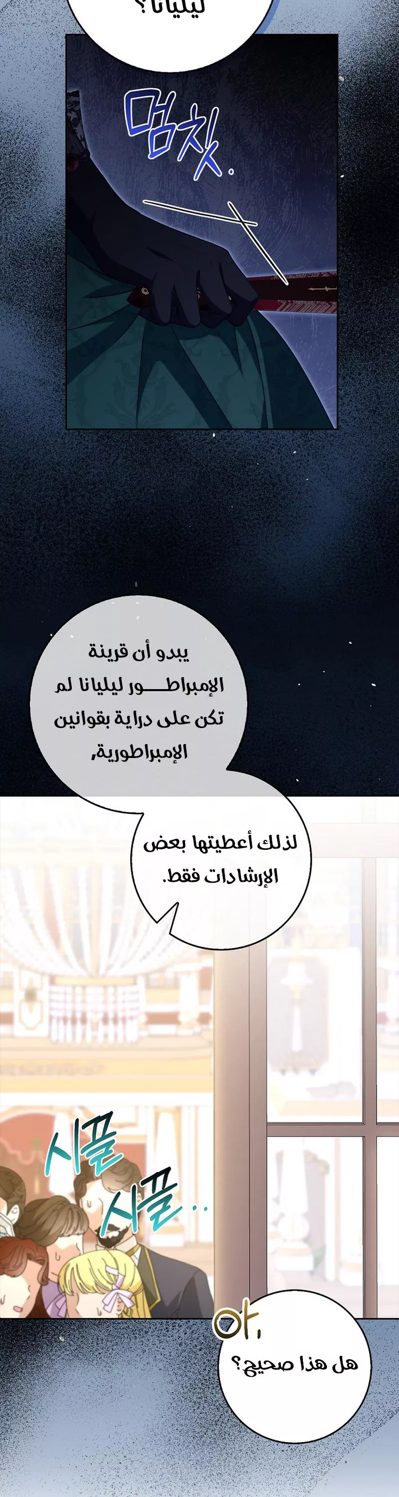 الصفحة 32