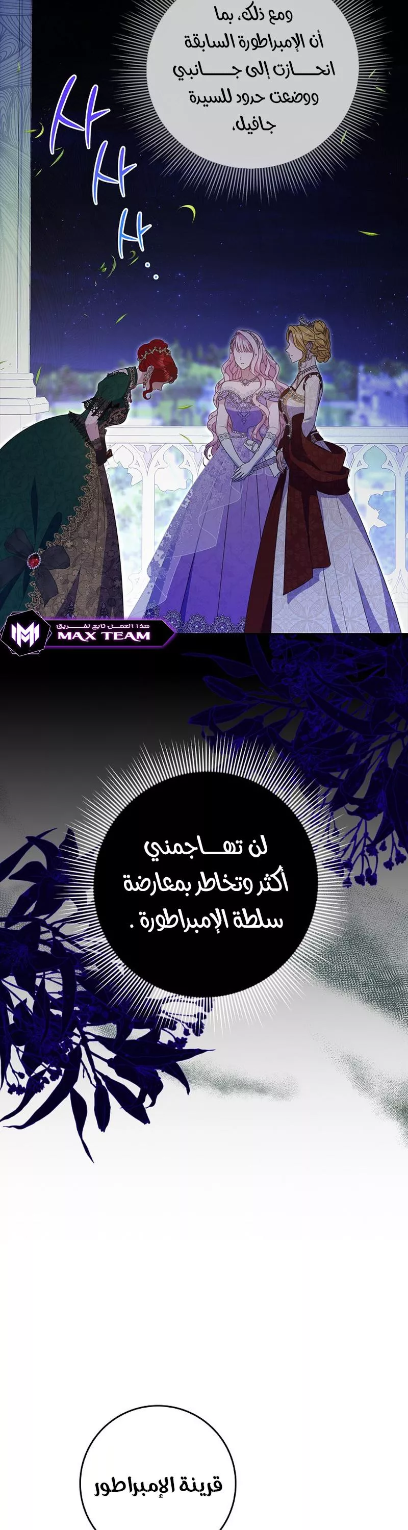 الصفحة 37
