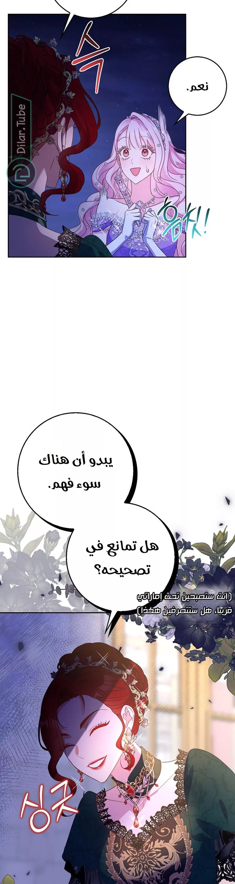 الصفحة 38
