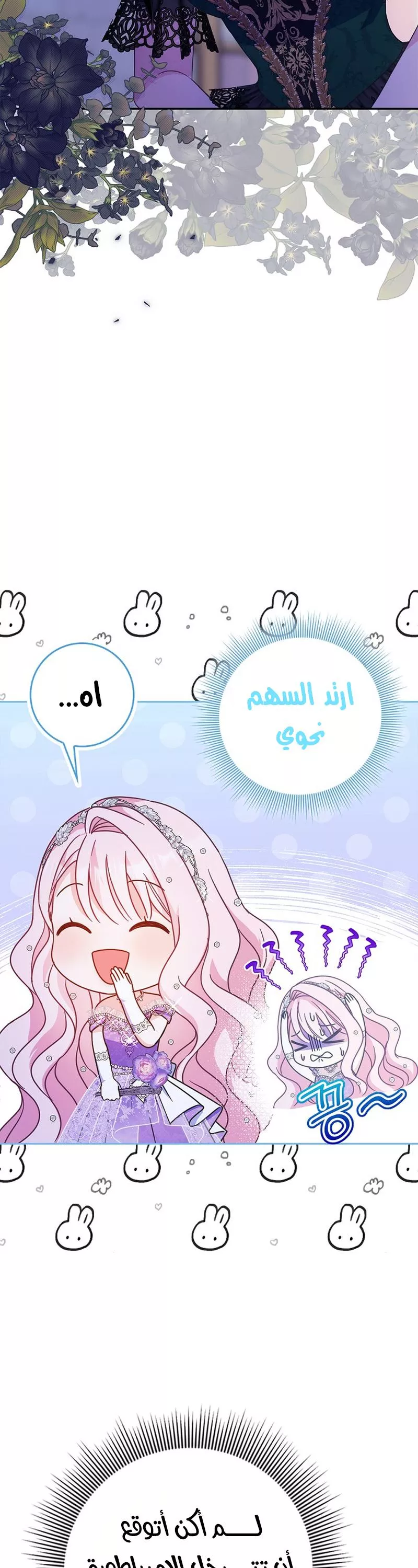 الصفحة 39